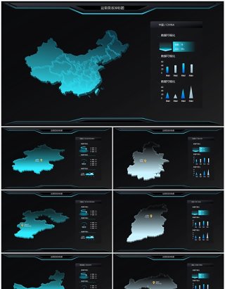 绿色半透明科技风中国省份地图可视化PPT模板