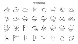 32个天气预报主题线性图标矢量素材
