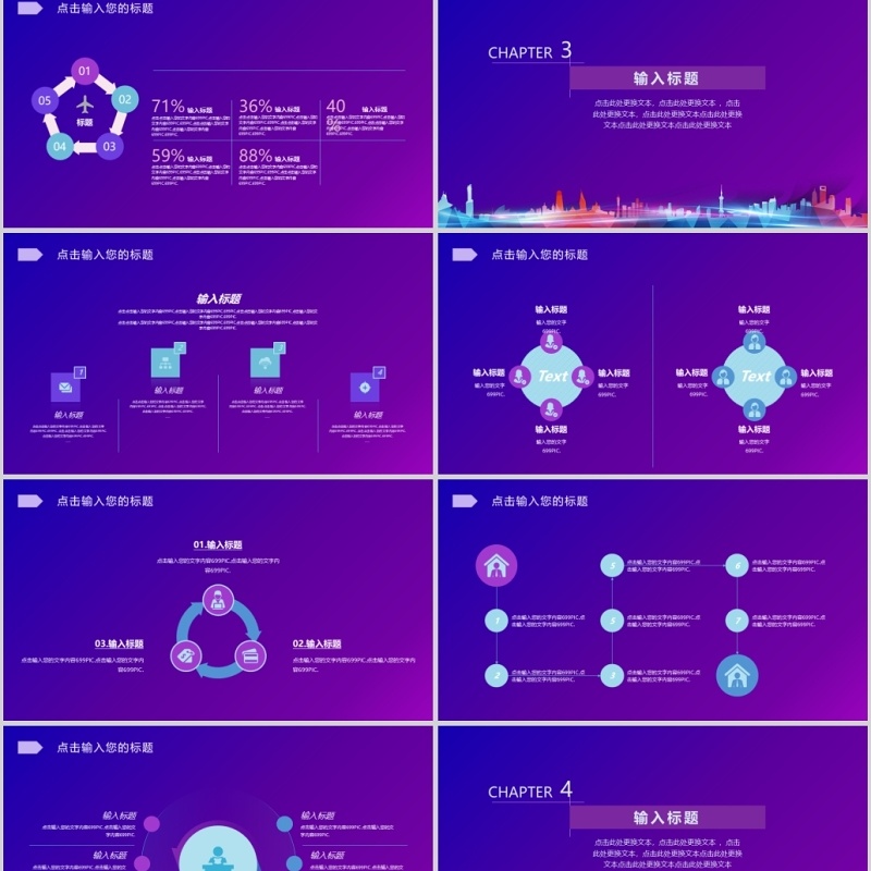 深色渐变时尚品牌创意发布会PPT模板