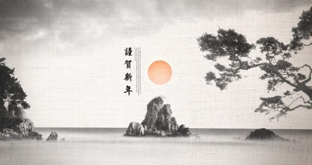 水墨画设计中国风山水画背景素材设计素材源文件