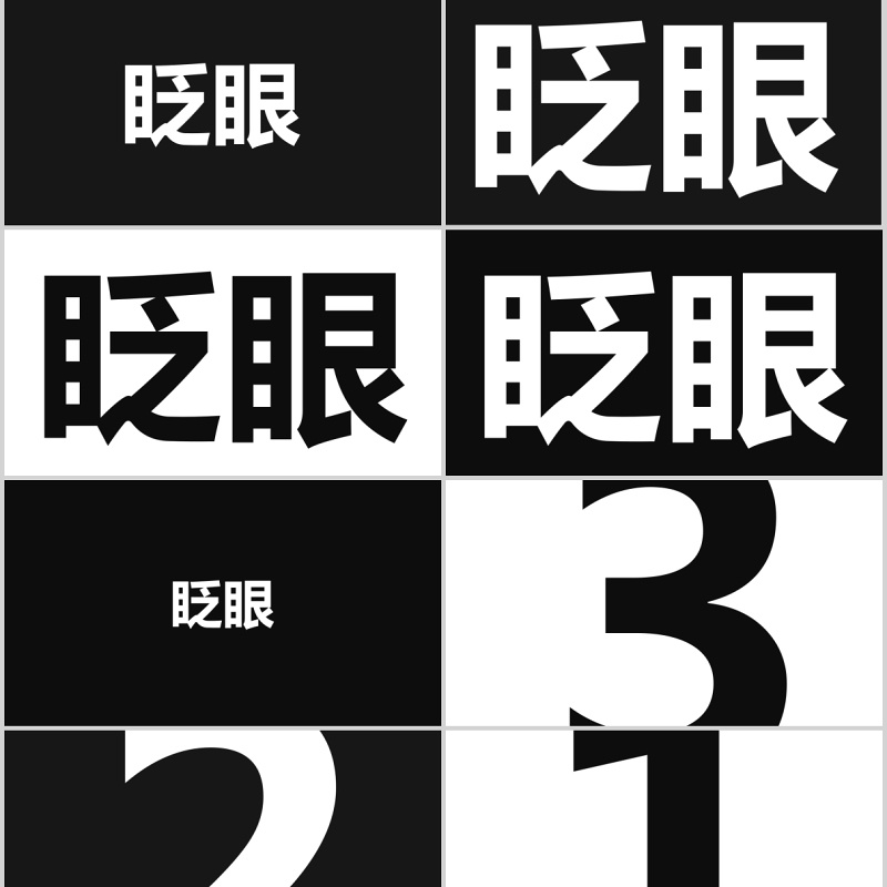 时尚婚礼PPT模板恋爱记录模板电子相册