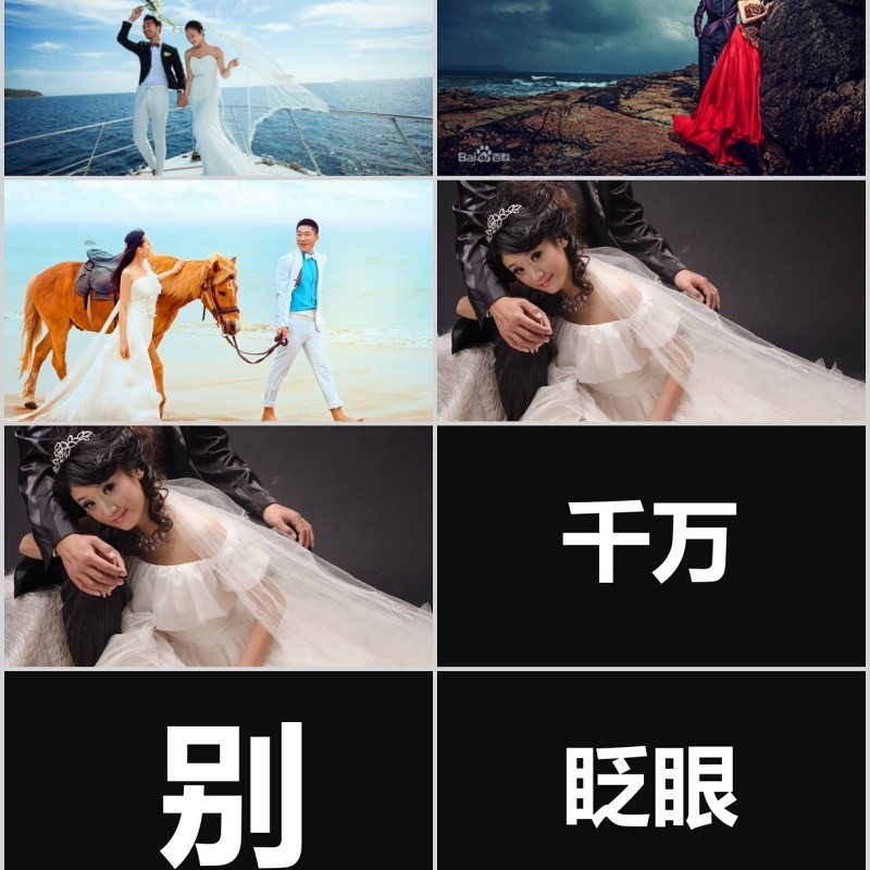 时尚婚礼PPT模板恋爱记录模板电子相册