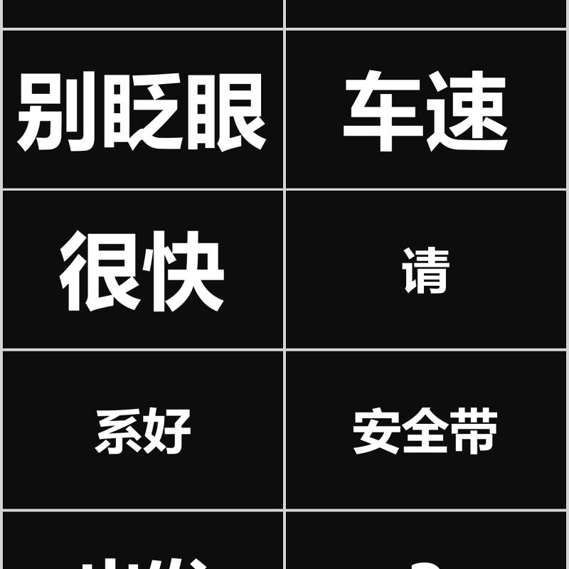 时尚婚礼PPT模板恋爱记录模板电子相册
