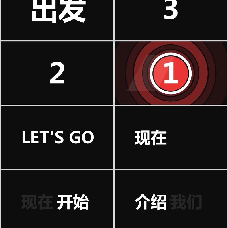 时尚婚礼PPT模板恋爱记录模板电子相册