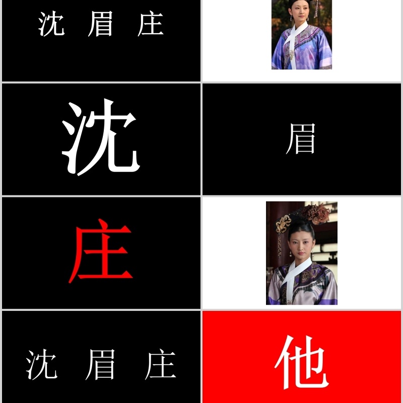 时尚婚礼PPT模板恋爱记录模板电子相册