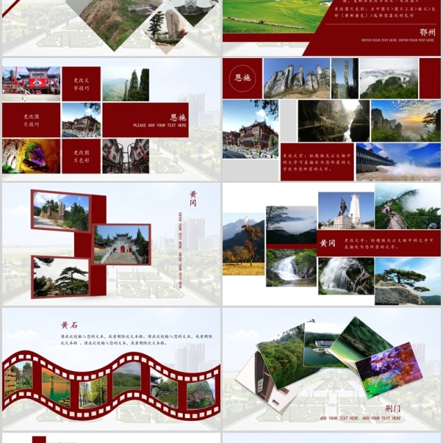 创意简约旅行旅游景点日记PPT模板