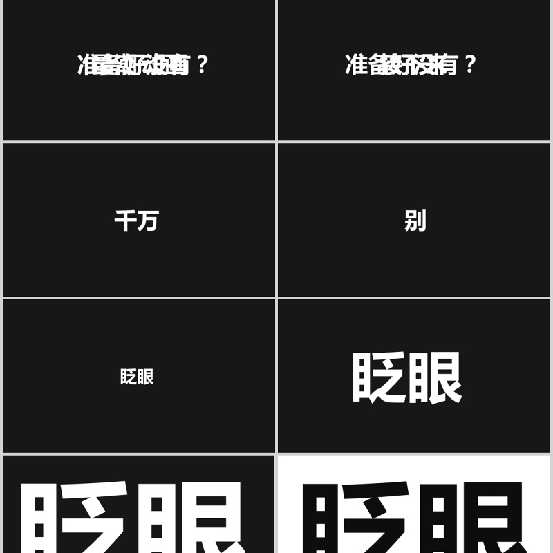 时尚婚礼PPT模板恋爱记录模板电子相册