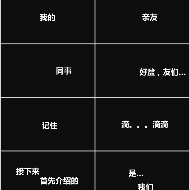 时尚婚礼PPT模板恋爱记录模板电子相册