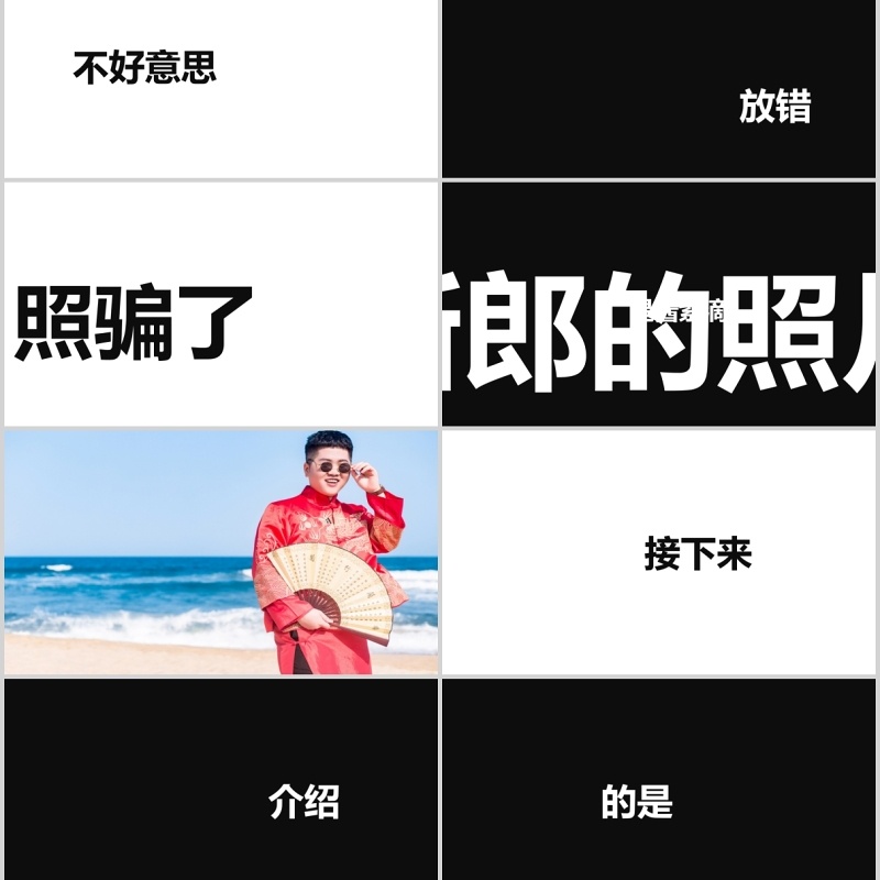 时尚婚礼PPT模板恋爱记录模板电子相册