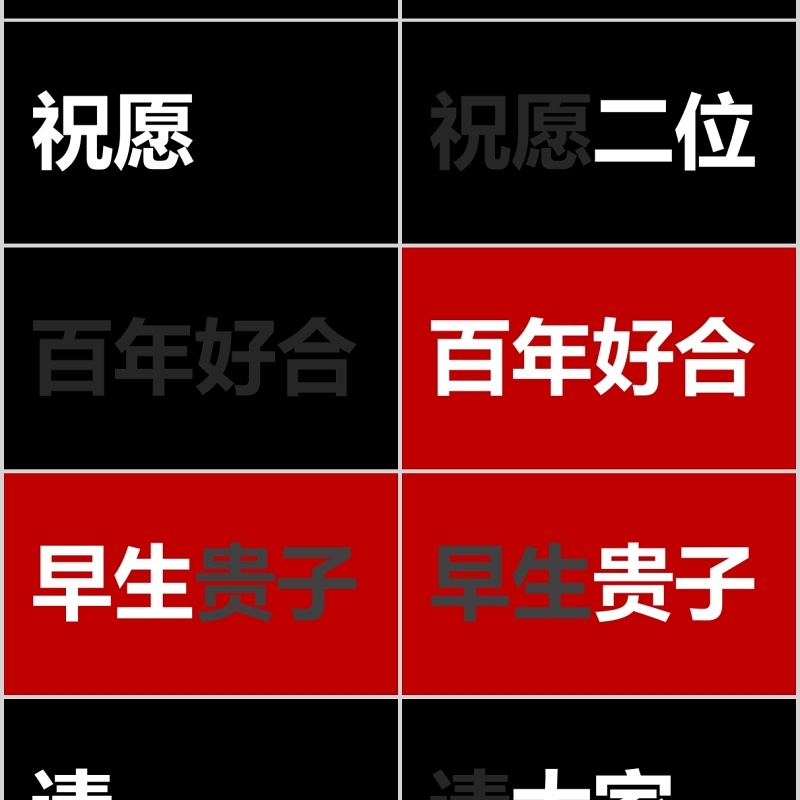 时尚婚礼PPT模板恋爱记录模板电子相册