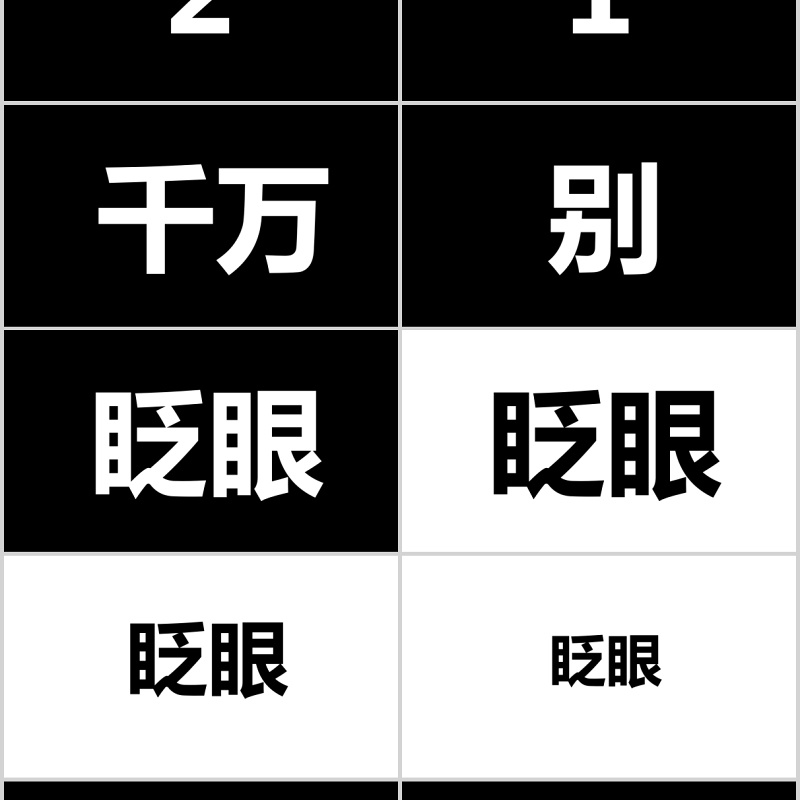 时尚婚礼PPT模板恋爱记录模板电子相册