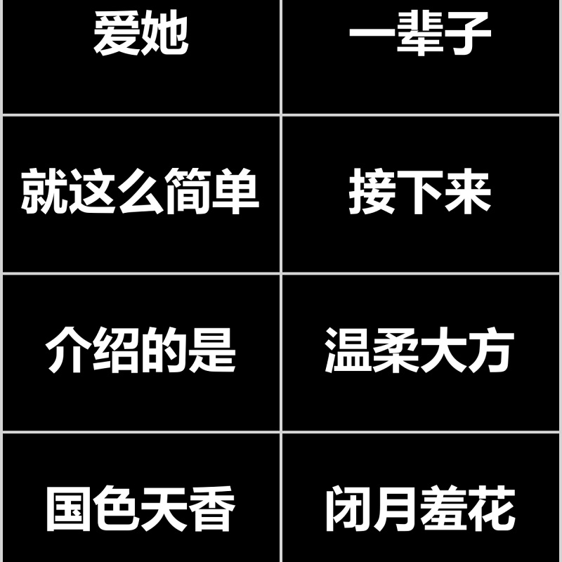 时尚婚礼PPT模板恋爱记录模板电子相册