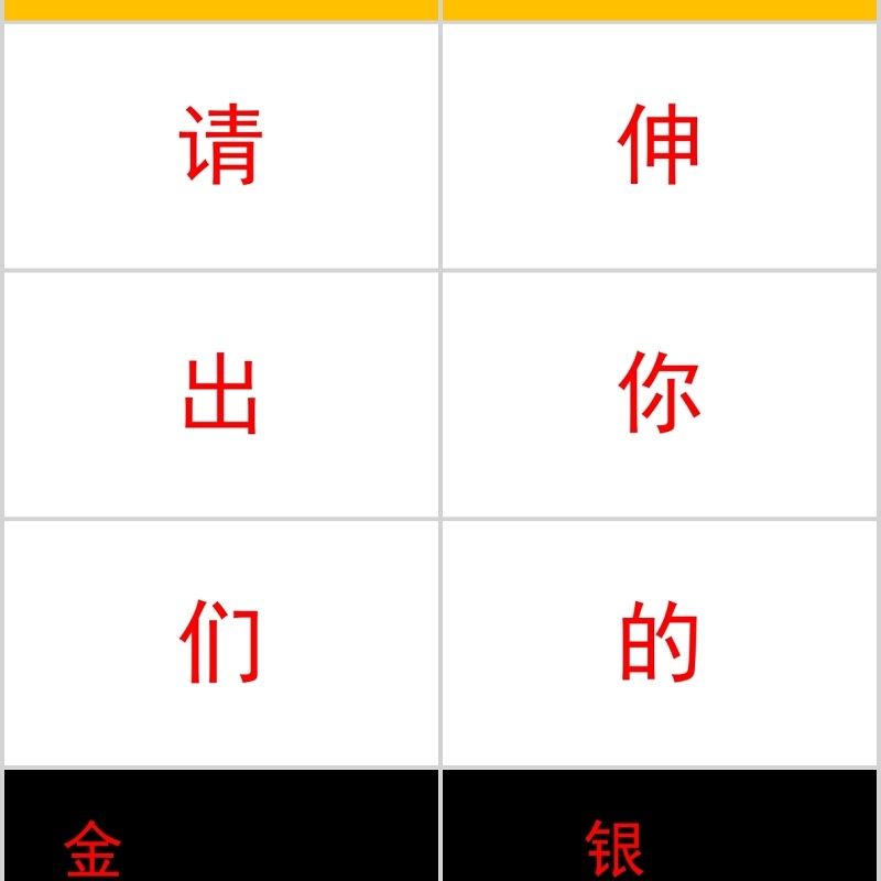 时尚婚礼PPT模板恋爱记录模板电子相册