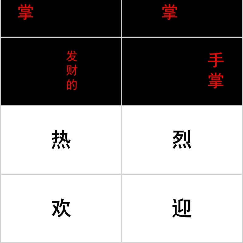 时尚婚礼PPT模板恋爱记录模板电子相册