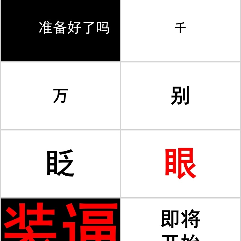 时尚婚礼PPT模板恋爱记录模板电子相册