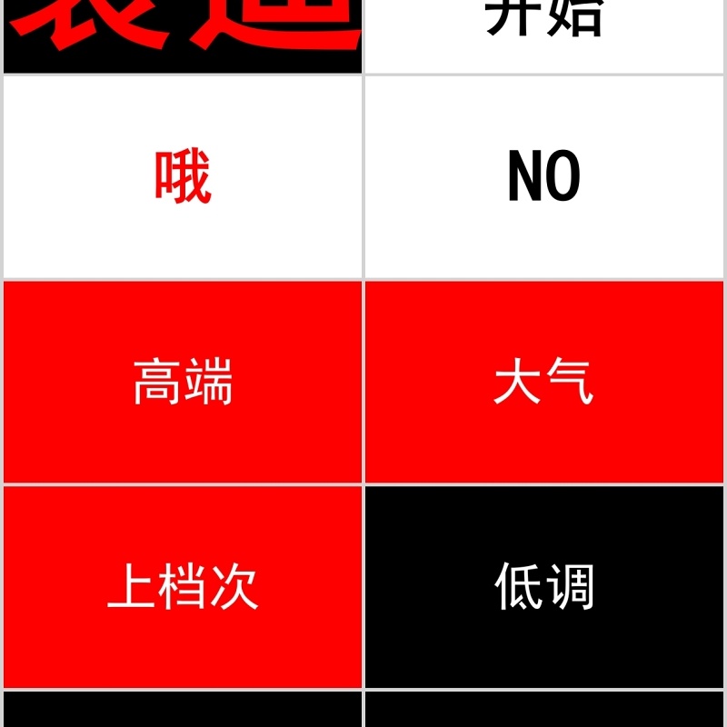 时尚婚礼PPT模板恋爱记录模板电子相册