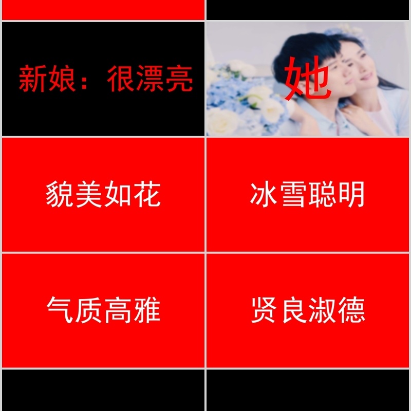 时尚婚礼PPT模板恋爱记录模板电子相册