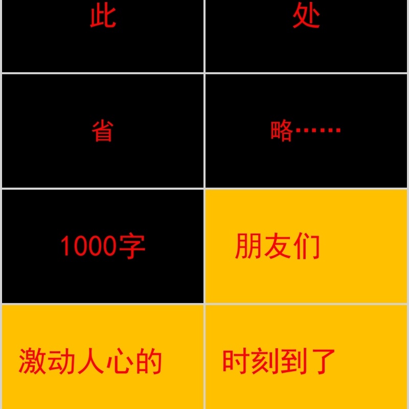 时尚婚礼PPT模板恋爱记录模板电子相册