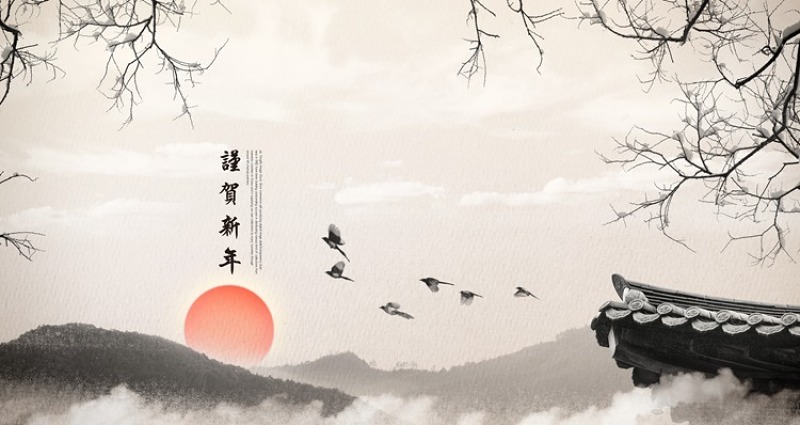 中国风夕阳朝阳山水画海报水墨画风格海报设计