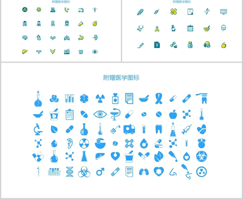 简约大气标准品管圈模板PPT模板