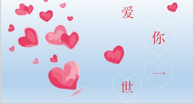 创意表白纪念册电子相册表白PPT模板 创意表白纪念册电子相册表白PPT模板