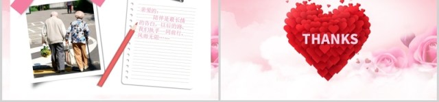 创意表白纪念册电子相册表白PPT模板 创意表白纪念册电子相册表白PPT模板
