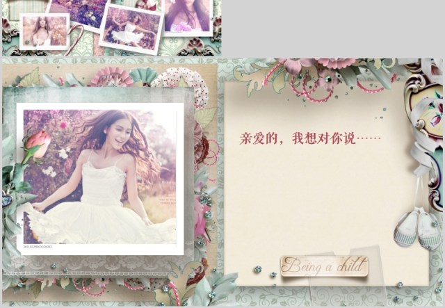 创意小清新婚礼表白电子档案PPT模板 创意小清新婚礼表白电子档案PPT模板