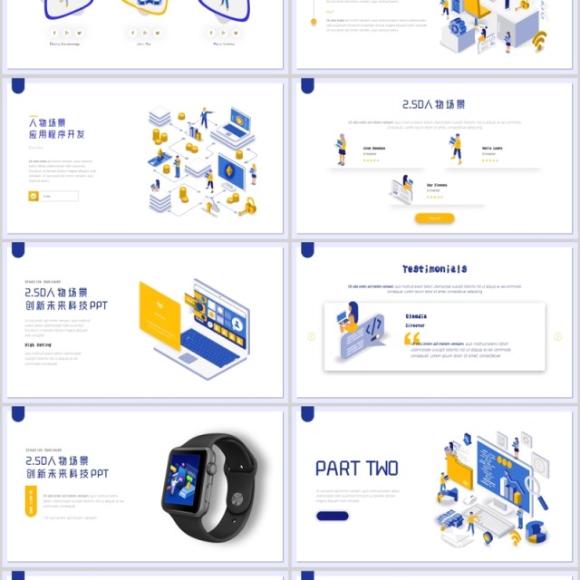 蓝黄色现代人物场景应用程序开封PPT模板