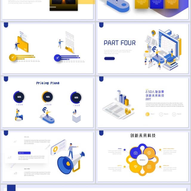 蓝黄色现代人物场景应用程序开封PPT模板