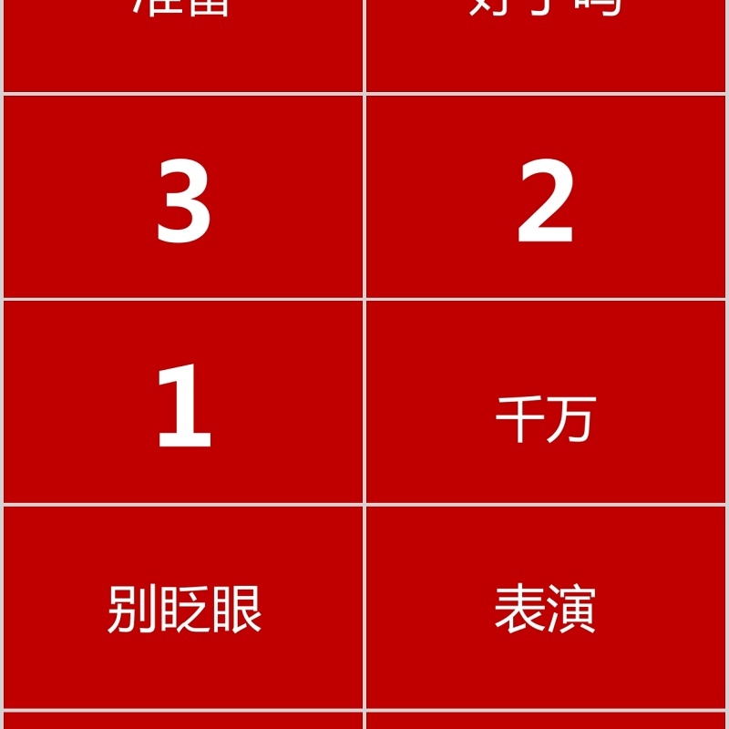 时尚婚礼PPT模板恋爱记录模板电子相册