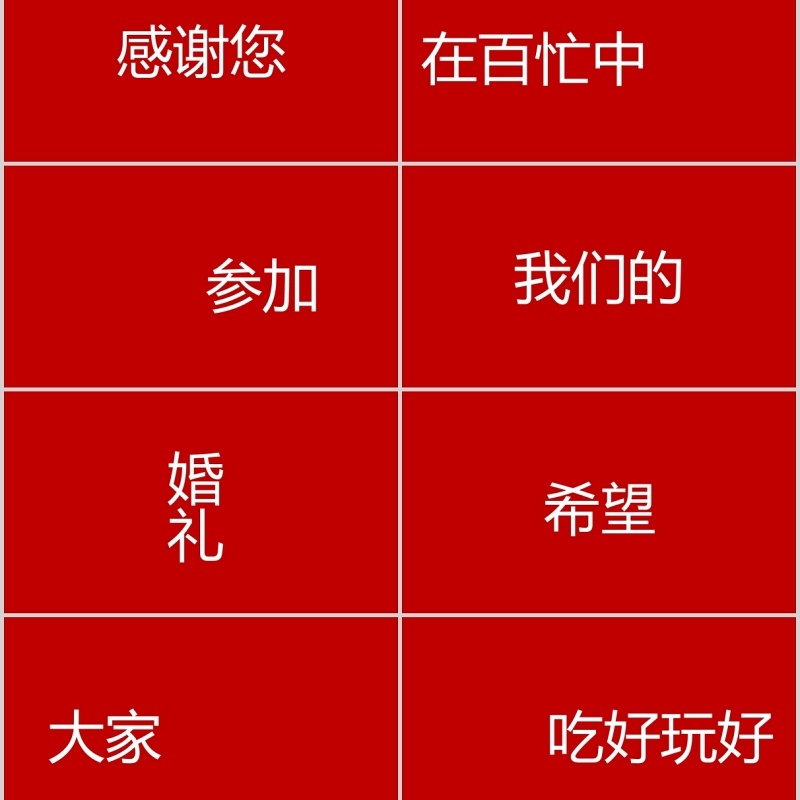 时尚婚礼PPT模板恋爱记录模板电子相册