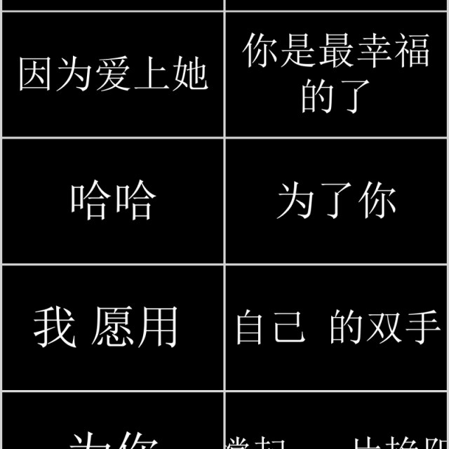 时尚婚礼PPT模板恋爱记录模板电子相册 时尚婚礼PPT模板恋爱记录模板电子相册
