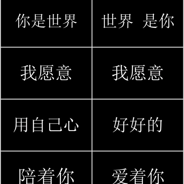 时尚婚礼PPT模板恋爱记录模板电子相册 时尚婚礼PPT模板恋爱记录模板电子相册