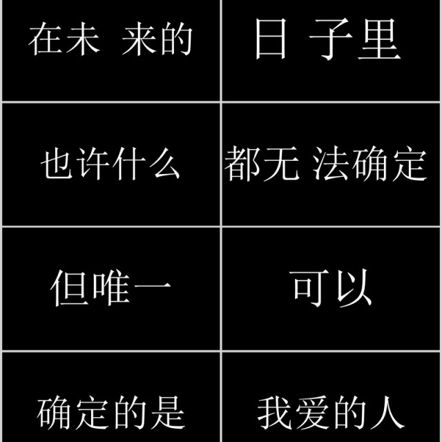 时尚婚礼PPT模板恋爱记录模板电子相册 时尚婚礼PPT模板恋爱记录模板电子相册