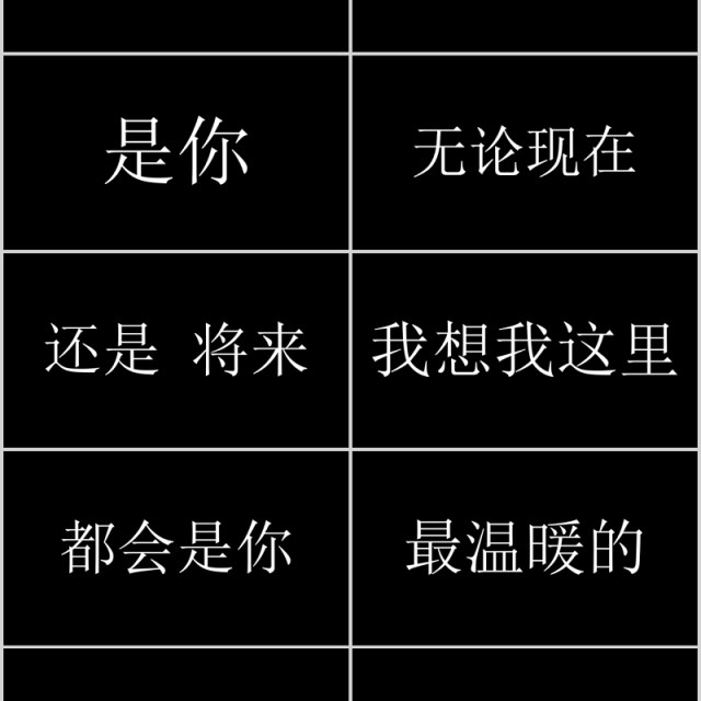 时尚婚礼PPT模板恋爱记录模板电子相册 时尚婚礼PPT模板恋爱记录模板电子相册