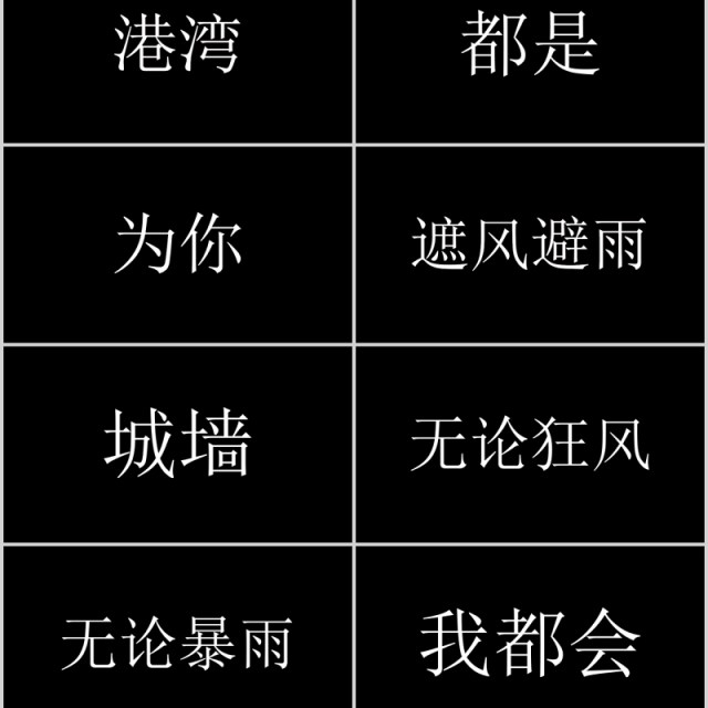 时尚婚礼PPT模板恋爱记录模板电子相册 时尚婚礼PPT模板恋爱记录模板电子相册