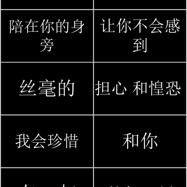 时尚婚礼PPT模板恋爱记录模板电子相册 时尚婚礼PPT模板恋爱记录模板电子相册