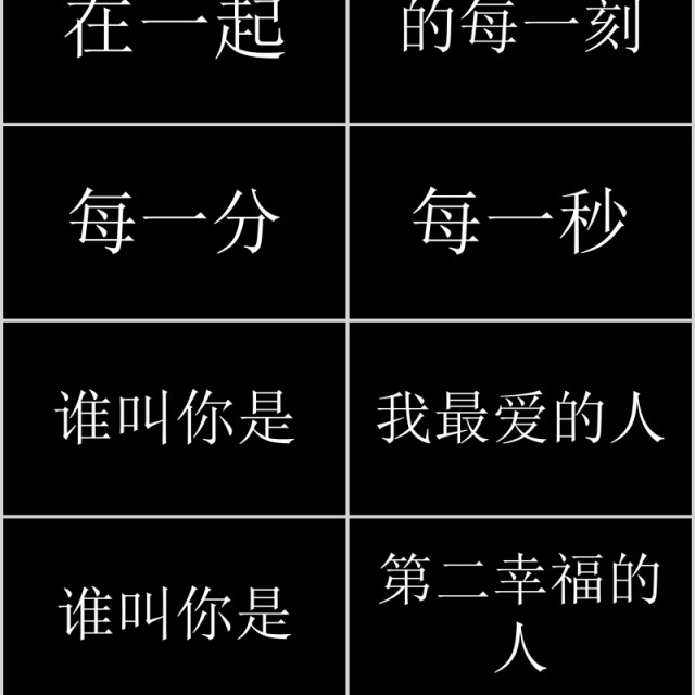 时尚婚礼PPT模板恋爱记录模板电子相册 时尚婚礼PPT模板恋爱记录模板电子相册