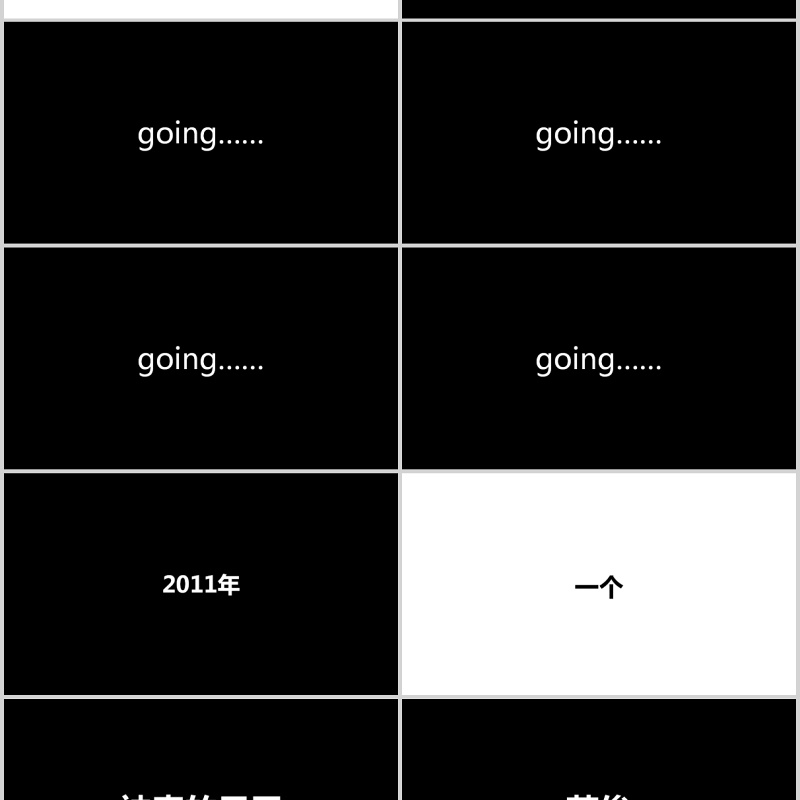 时尚婚礼PPT模板恋爱记录模板电子相册