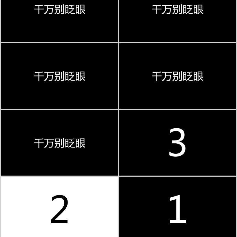 时尚婚礼PPT模板恋爱记录模板电子相册