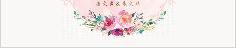 时尚婚礼PPT模板恋爱记录模板电子相册