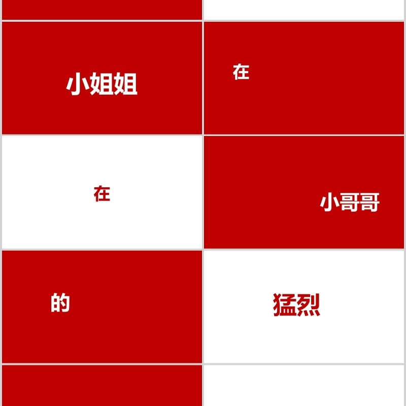 时尚婚礼PPT模板恋爱记录模板电子相册