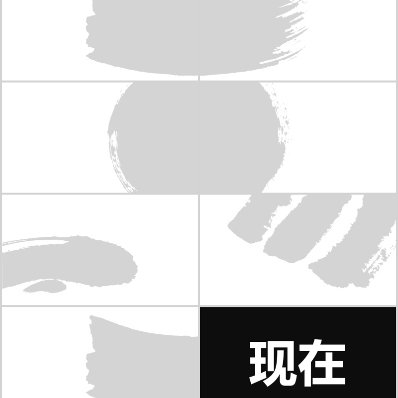 时尚婚礼PPT模板恋爱记录模板电子相册