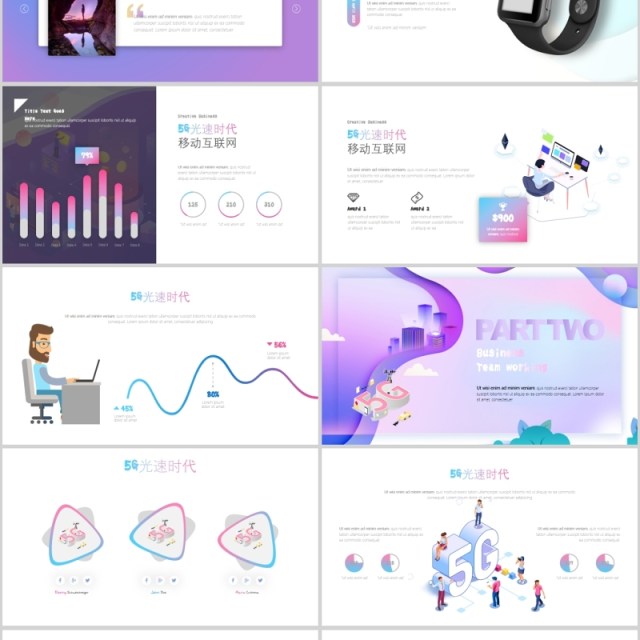 蓝紫色商务风科技时代PPT模板设计 蓝紫色商务风科技时代PPT模板设计