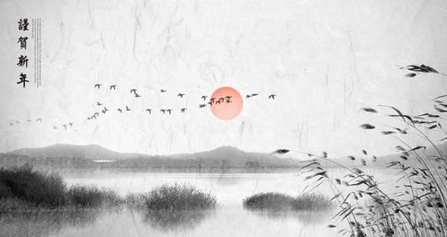 中国风水墨画芦苇飞鸟背景元素设计可编辑 中国风水墨画芦苇飞鸟背景元素设计可编辑
