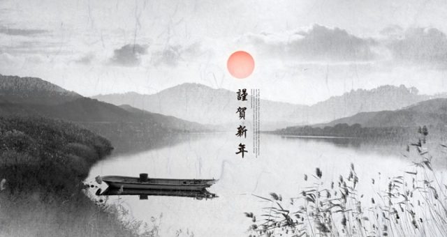中国风山水画水墨画设计素材夕阳小船素材背景