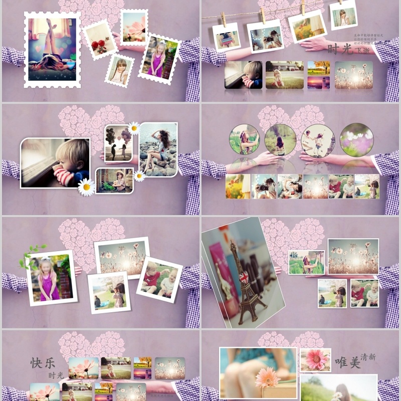 小清新甜美风表白恋爱婚礼婚庆PPT模板