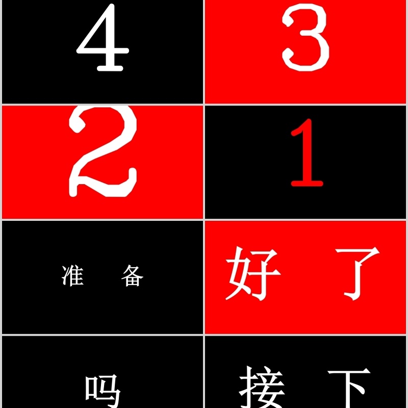 时尚婚礼PPT模板恋爱记录模板电子相册