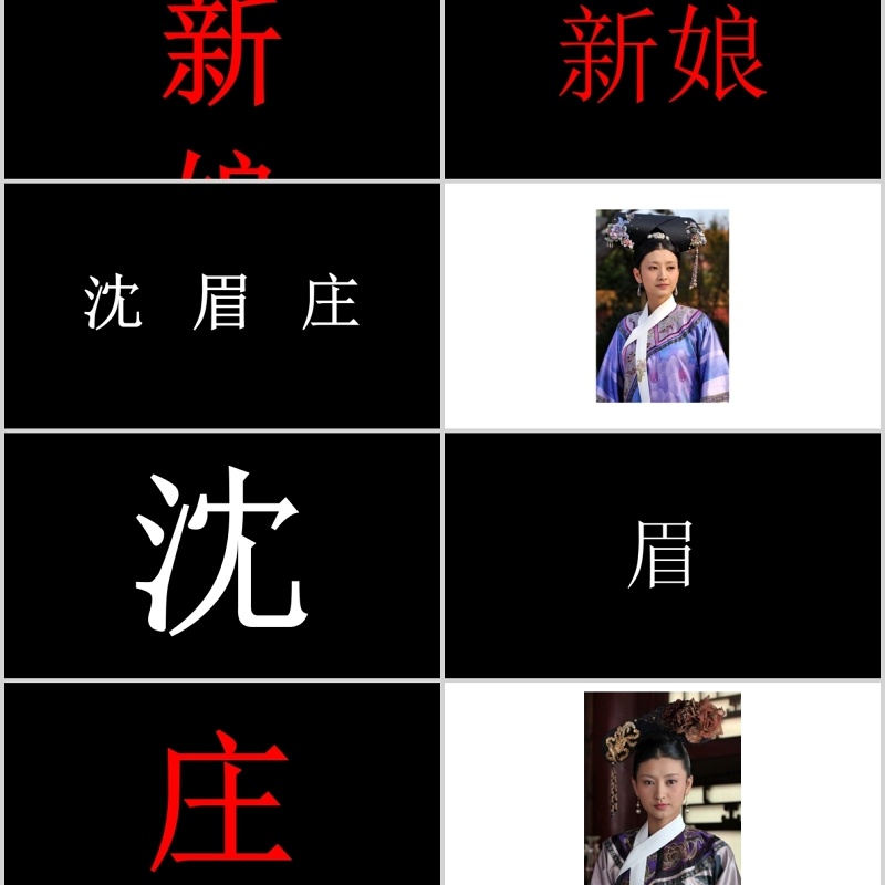 时尚婚礼PPT模板恋爱记录模板电子相册