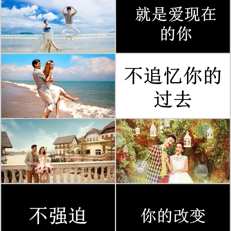 时尚婚礼PPT模板恋爱记录模板电子相册